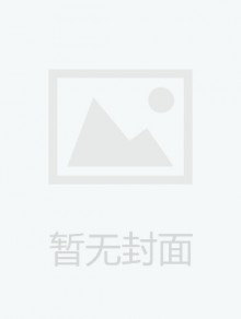 天津人大杂志